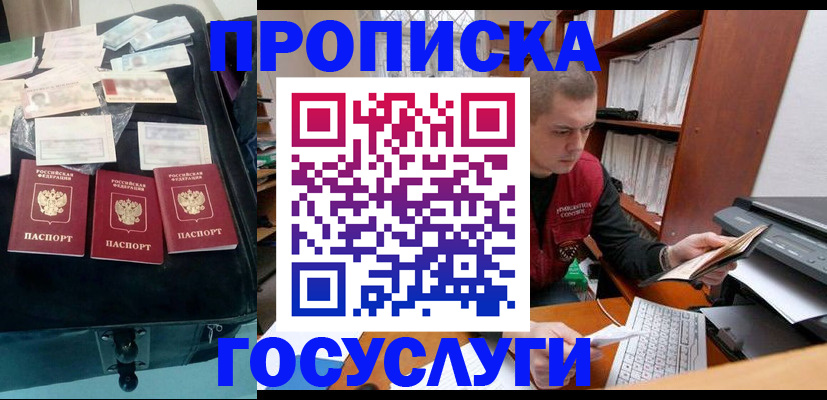 регистрация для школы в Вуктыле